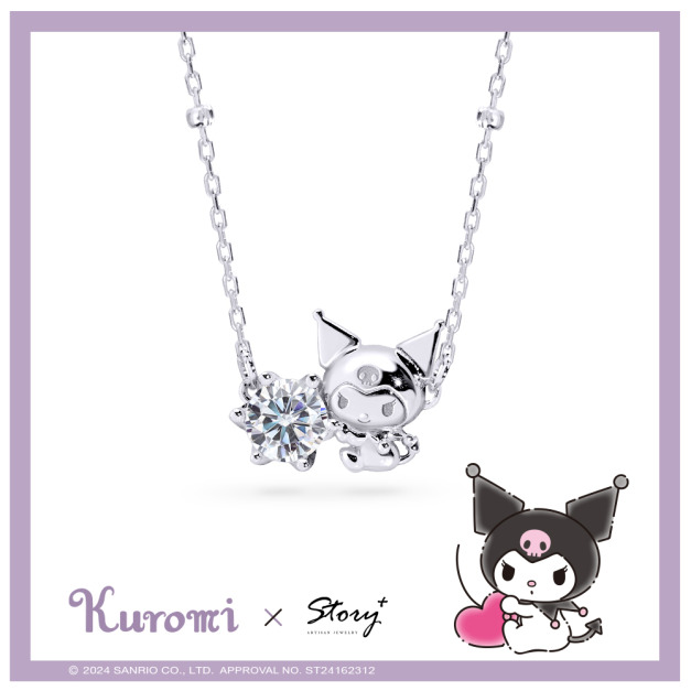 酷洛米-Kuromi-純銀項鍊-莫桑石單鑽系列