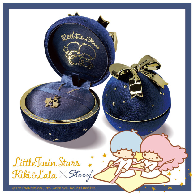 KikiLala星座系列-星空芯絨珠寶盒