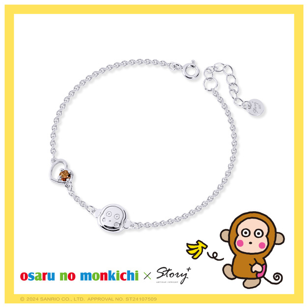 淘氣猴-Osaru no monkichi-My love晶鑽純銀手鍊-經典系列