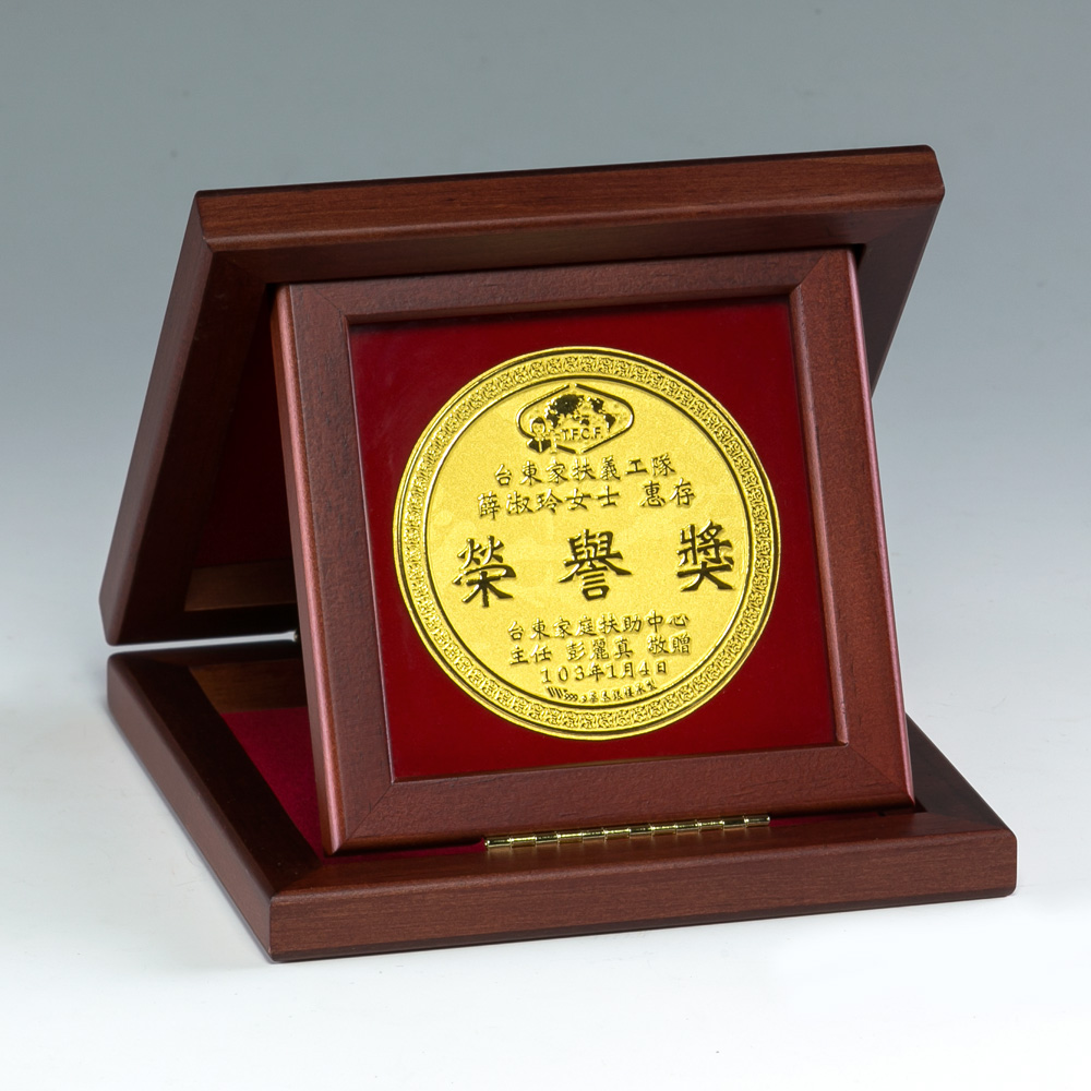 三片框(圓型)-黃金紀念獎牌(0.50錢起)