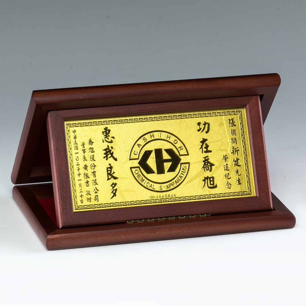 三片框(中)-黃金紀念獎牌(1.30錢)