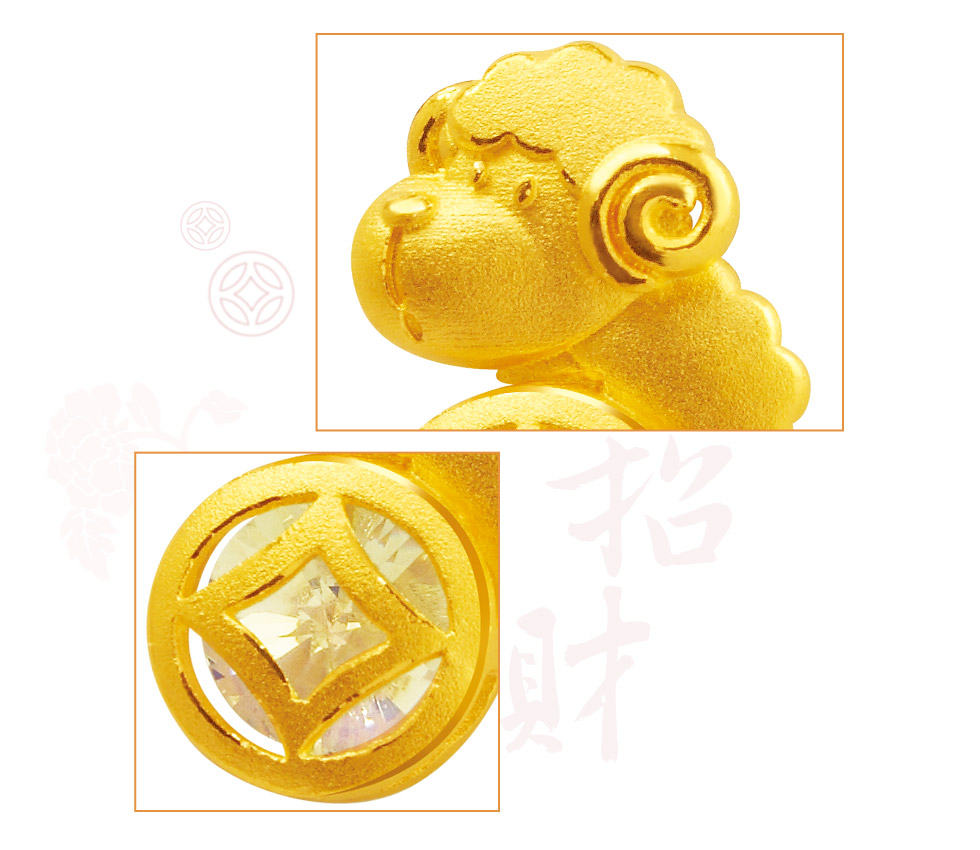 開運金飾-生肖金飾羊-財氣十二生肖-羊-黃金項鍊墜子| 金寶珍銀樓