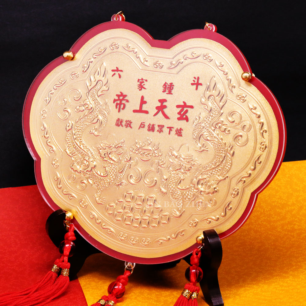 招財雙龍戲珠神明金牌-(6寸~12寸)(0.15錢起)