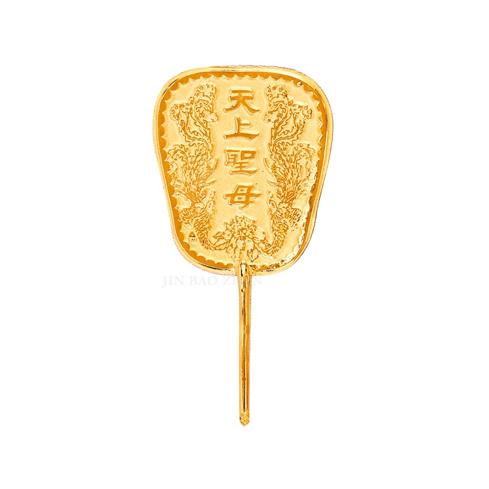日月扇-黃金媽祖扇子(0.60錢)