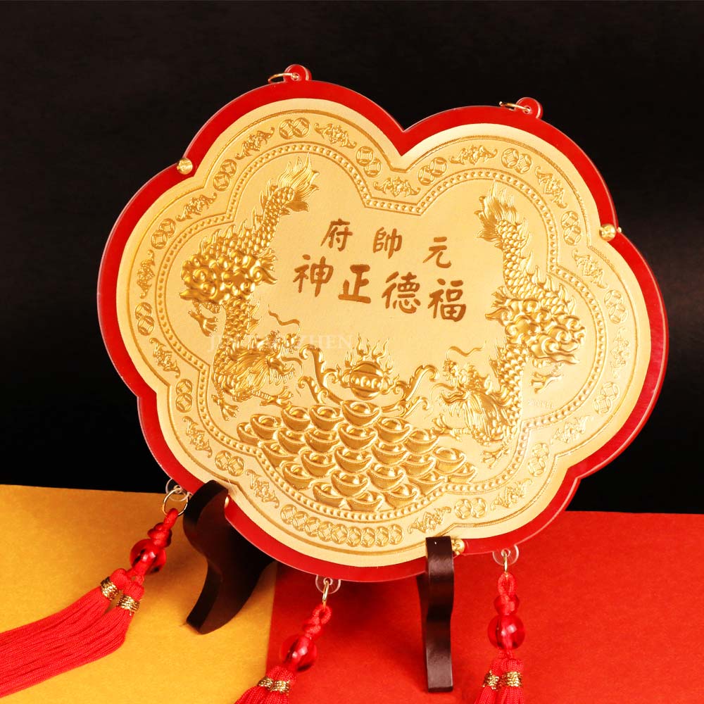 招財雙龍聚寶神明金牌-(6寸~12寸)(0.15錢起)