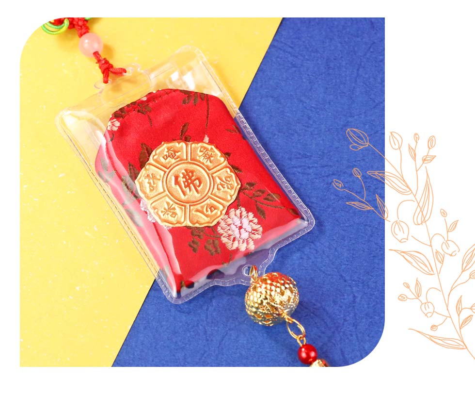 2025.2.14一組限定！！鴛鴦六字真言御守 黃金御守-六字真言(0.10錢) | 金寶珍銀樓