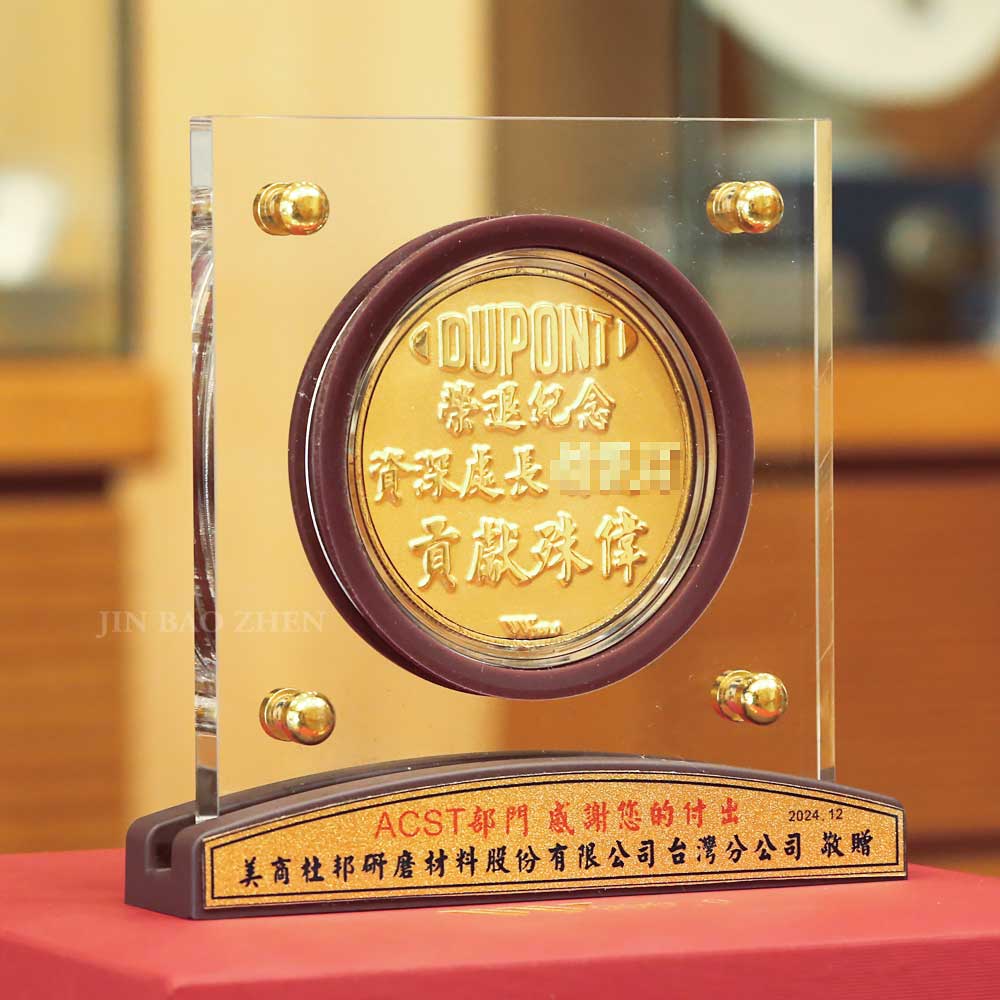 客製化紀念金幣-黃金金幣 (金重0.20錢起)