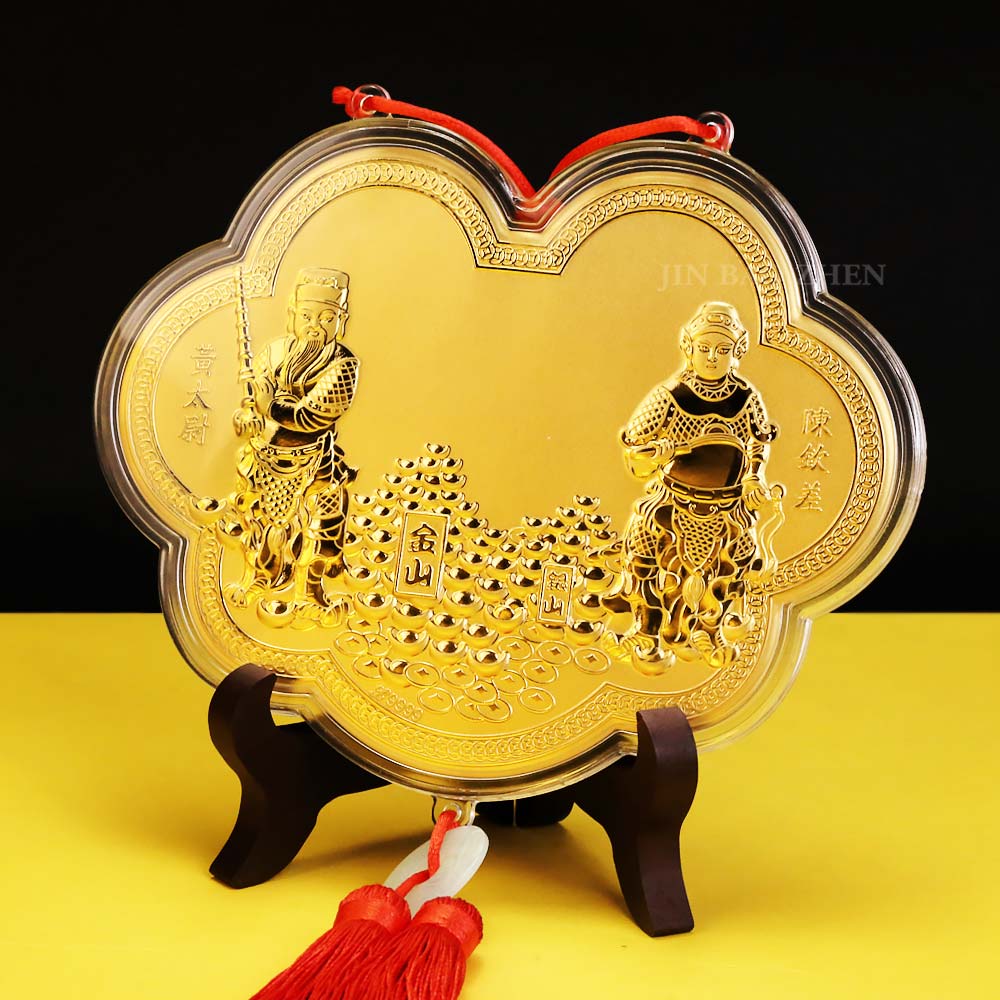 廣澤尊王 神明金牌15~28公分(0.12~020錢)