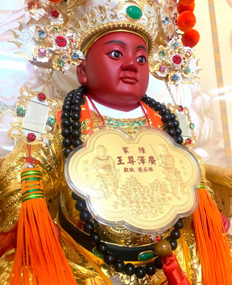 廣澤尊王配戴專屬神明金牌實拍