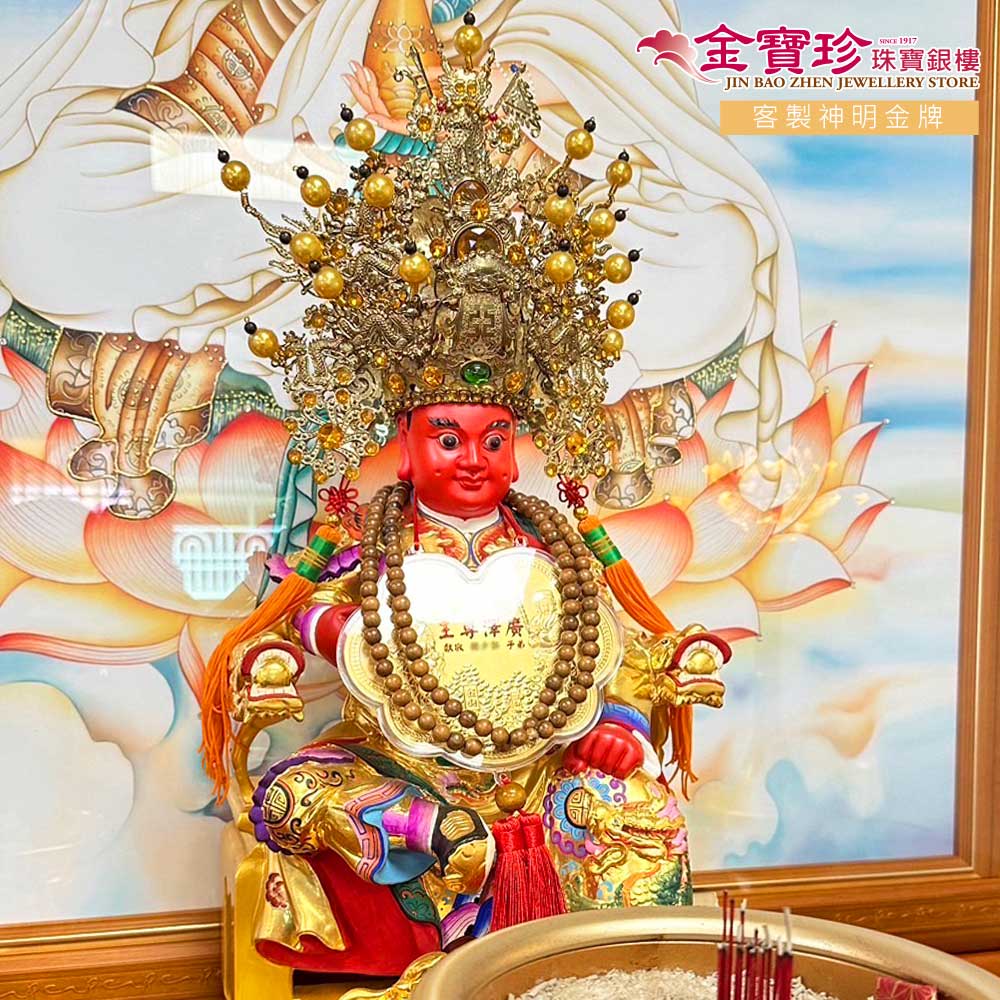 第一次拜廣澤尊王的流程簡單好上手