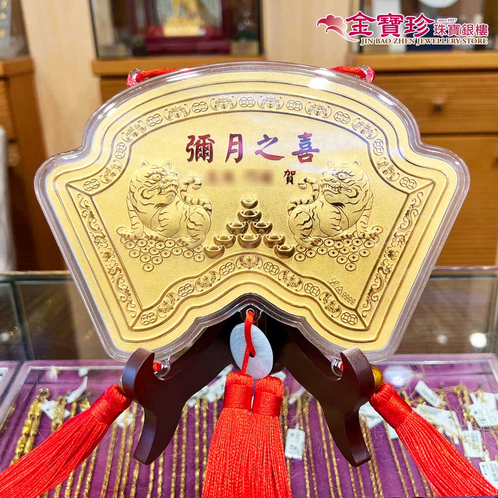 虎爺客製化彌月金牌