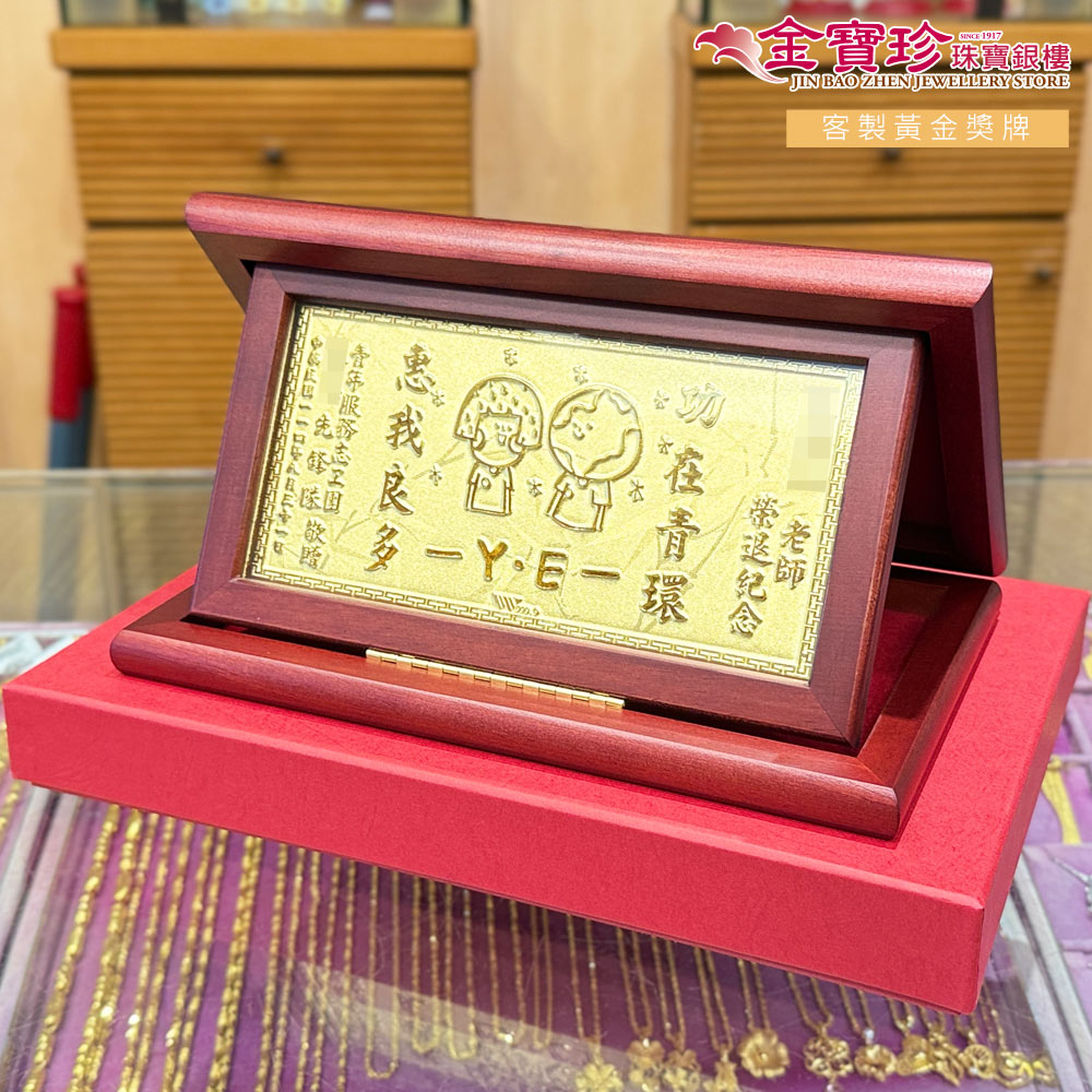 使用AI生成可愛的Q版肖像圖製作金牌