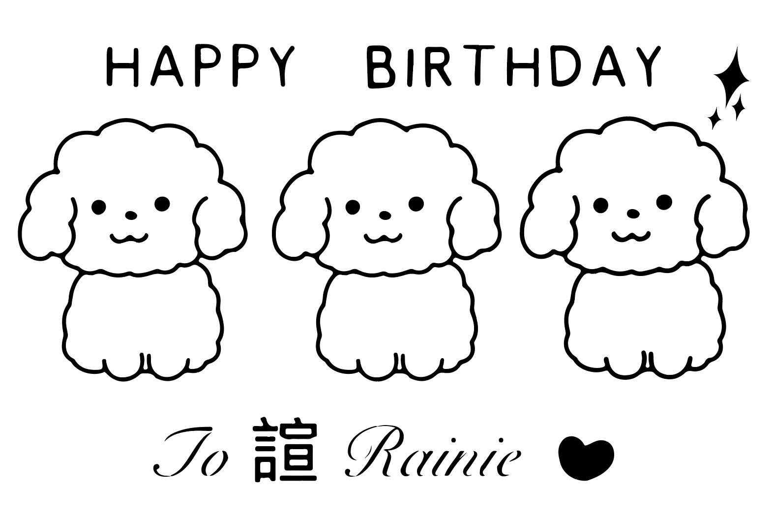 金寶珍銀樓客製化寵物生日黃金金牌