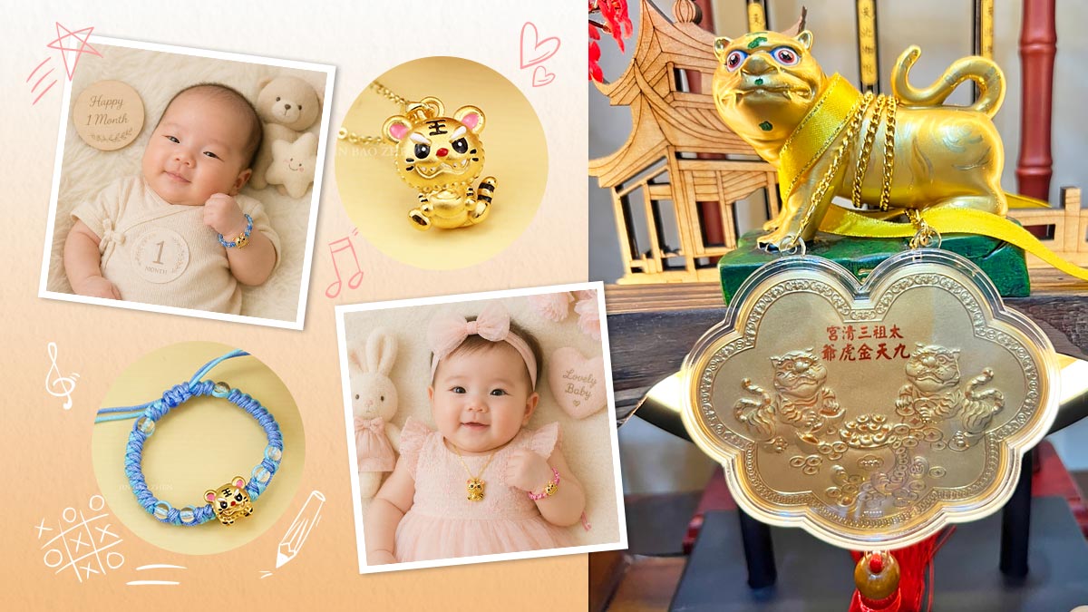虎爺是小孩守護神？3款虎爺彌月金飾這樣選