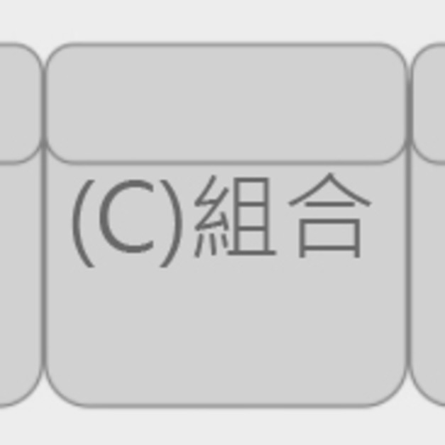 (C)組合:長270cm NT60,000 +NT48,000