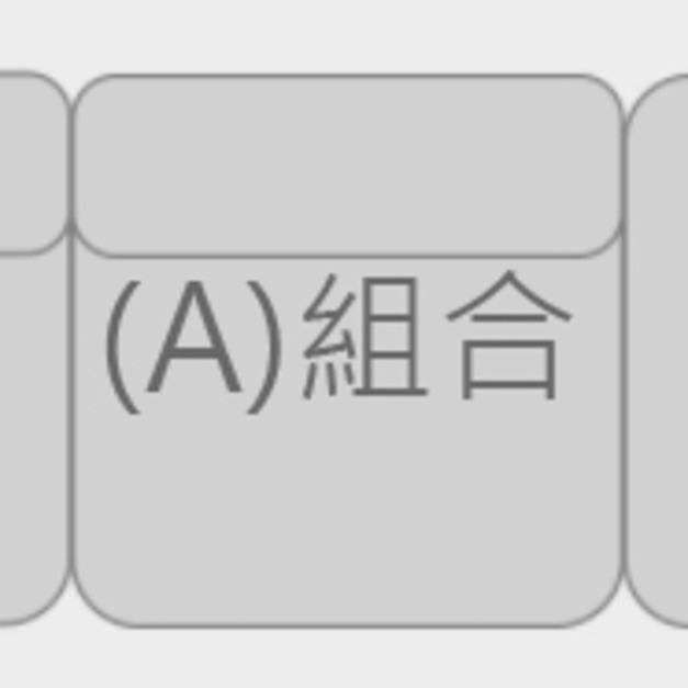 (A)組合:長270cm NT59,000 +NT47,000