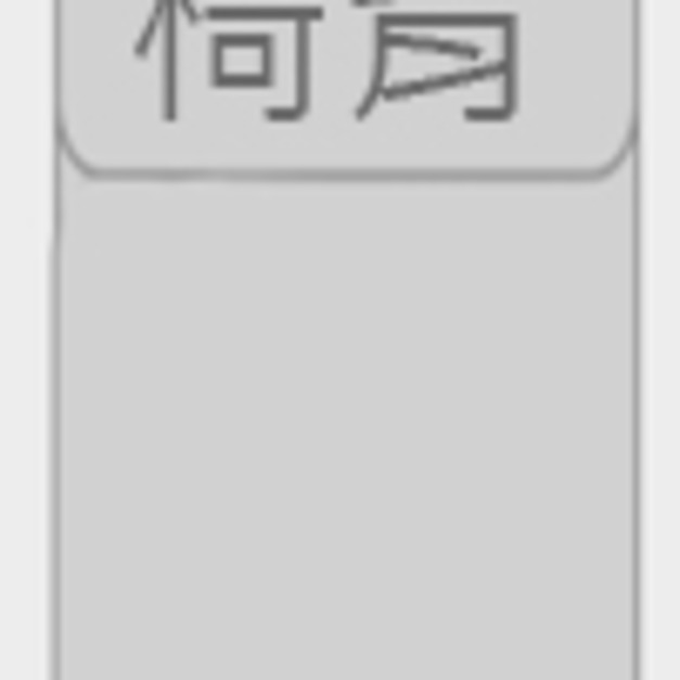 小單人位無扶手有椅背 NT13,000 +NT1,000