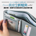 CHENSON真皮 7卡2鈔短夾 附大開口獨立零錢袋 (W24345)_3