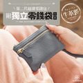 CHENSON真皮 超薄零錢包第二代_附獨立零錢袋_送手腕帶 (W24241)_10