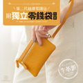 CHENSON真皮 超薄零錢包第二代_附獨立零錢袋_送手腕帶 (W24241)_13