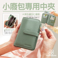 CHENSON 內外全真皮 11卡中夾附獨立零錢袋 綠(W22604-G)