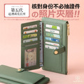 CHENSON真皮 超薄第五代 11卡長夾 內部附獨立零錢袋 (W25473)_6