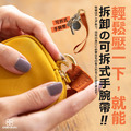 CHENSON 不規則橢圓形 手掛式 零錢包 (附手腕帶) (W24229)_5