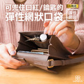 【CHENSON】超值２件組★手機包+零錢包 包夾組(P25552+W00820)_6