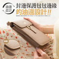 【CHENSON】超值２件組★手機包+零錢包 包夾組(P25552+W00820)_4