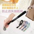CHENSON 買1送1★三種用法鑰匙繩 手腕繩 可調節長度 雙頭活動扣 (W25960*2)_2