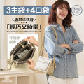CHENSON 超值2入組★中型斜背包+小型斜背包(CG84921-E+CG85718-E)_6