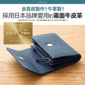 CHENSON真皮 8卡2鈔 磁扣開口零錢夾(W26255)_1