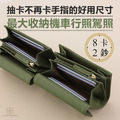 CHENSON真皮 8卡2鈔 磁扣開口零錢夾(W26255)_4