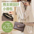 【福利品】CHENSON薄型 二夾層 6.7&rdquo;手機包斜背包 (CG84933)