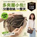 CHENSON 三主袋4口袋 隨身小包斜背包 (CG85723)