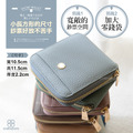 【CHENSON】超值２件組★三主袋隨身斜背包+真皮拉鍊短夾 包夾組(CG85723+W26352)_9