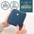 【CHENSON】超值２件組★三主袋隨身斜背包+真皮拉鍊短夾 包夾組(CG85723+W26352)_10