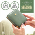 【CHENSON】超值２件組★三主袋隨身斜背包+真皮拉鍊短夾 包夾組(CG85723+W26352)_14