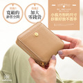【CHENSON】超值２件組★三主袋隨身斜背包+真皮拉鍊短夾 包夾組(CG85723+W26352)_13
