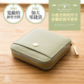 【CHENSON】超值２件組★三主袋隨身斜背包+真皮拉鍊短夾 包夾組(CG85723+W26352)_15