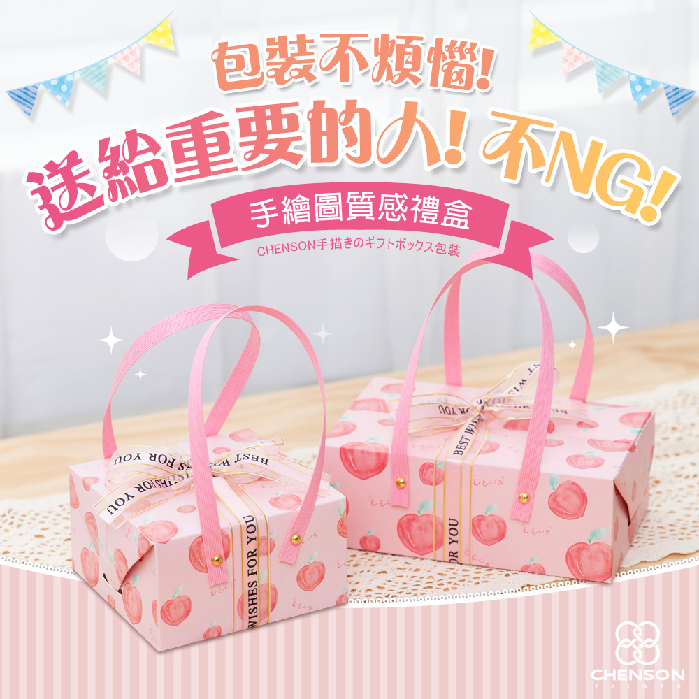CHENSON 皮夾送禮用 包裝禮盒手提禮盒 附品牌防塵袋 (G12+G15)