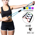 多功能8字拉力繩 30磅