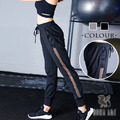 WMix側拼網縮口運動長褲