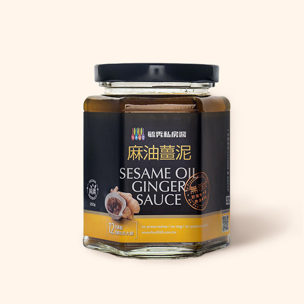 麻油薑泥湯底醬｜麵線的靈魂伴侶（全素）