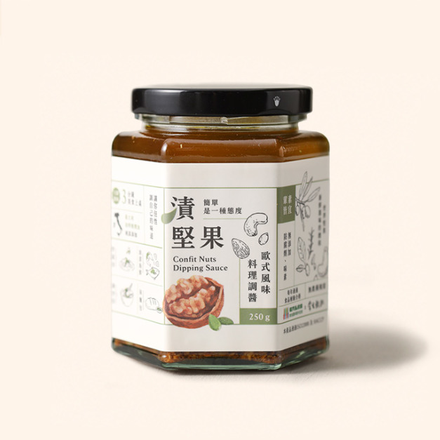 漬·堅果｜以初榨橄欖油，領銜漬作