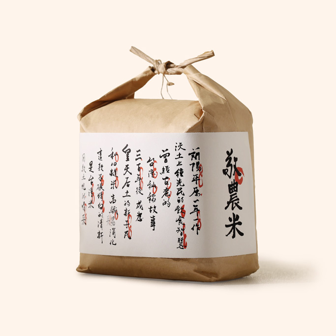 敬農米(糙米)_經典包1.5kg