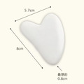 天然玉石心形刮痧板_1