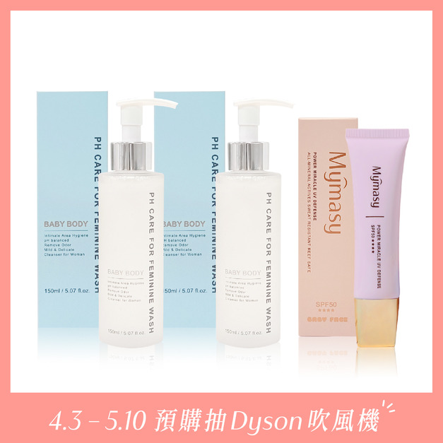 【幸福媽咪推薦】護媽組