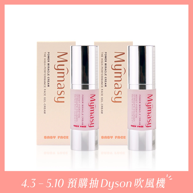 【俏媽咪推薦】膠原組