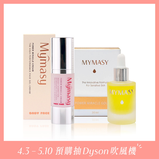 【熟齡媽咪推薦】逆齡組